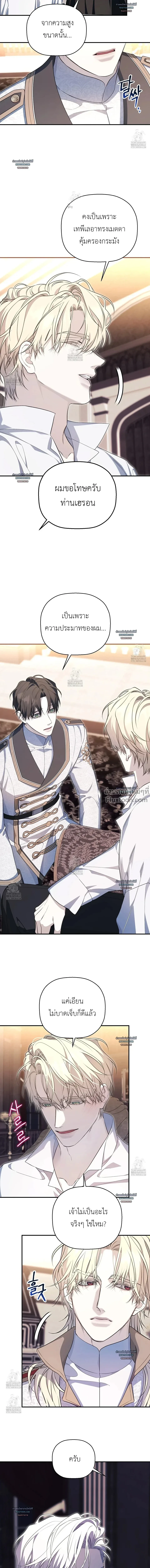 หน้าที่ 4