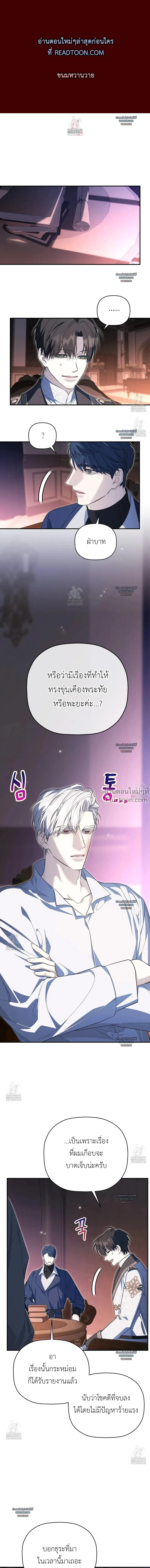 หน้าที่ 2