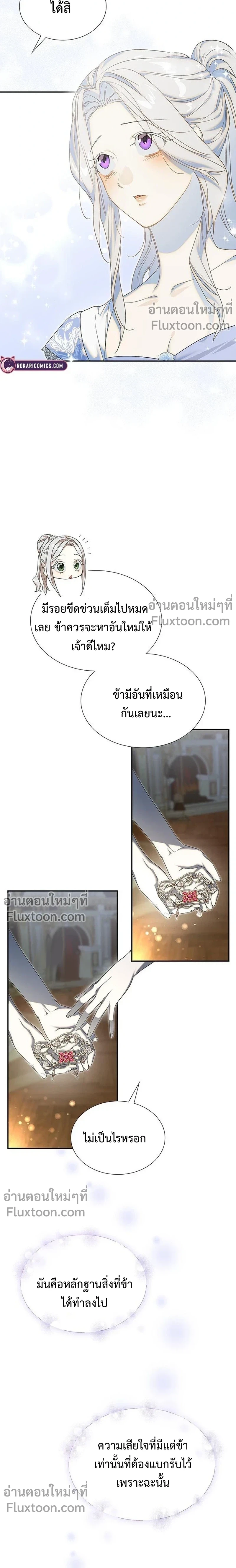 หน้าที่ 17