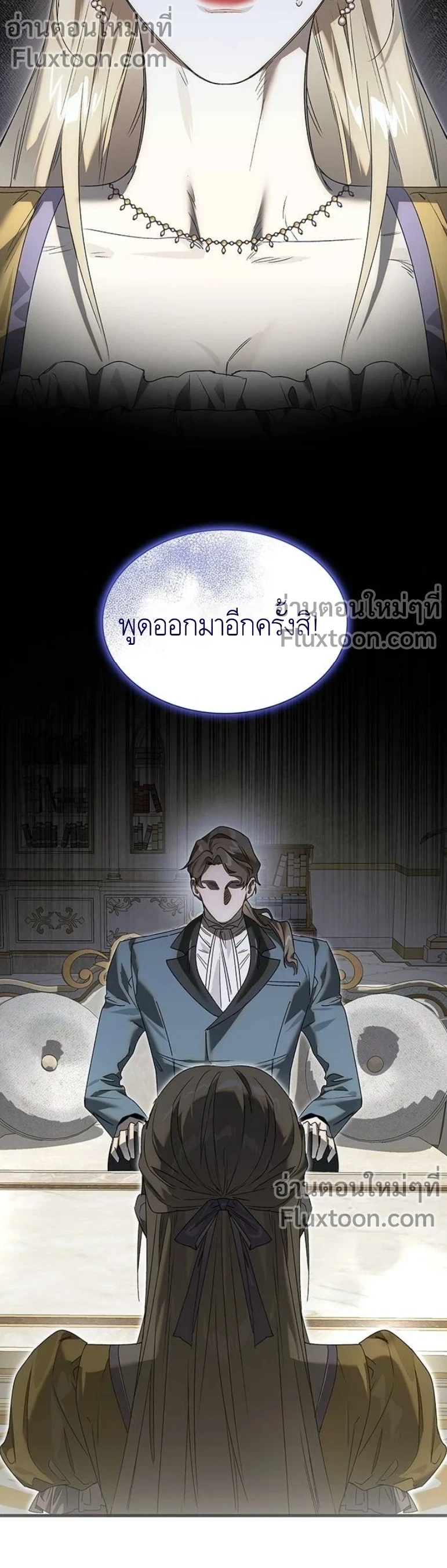 หน้าที่ 19