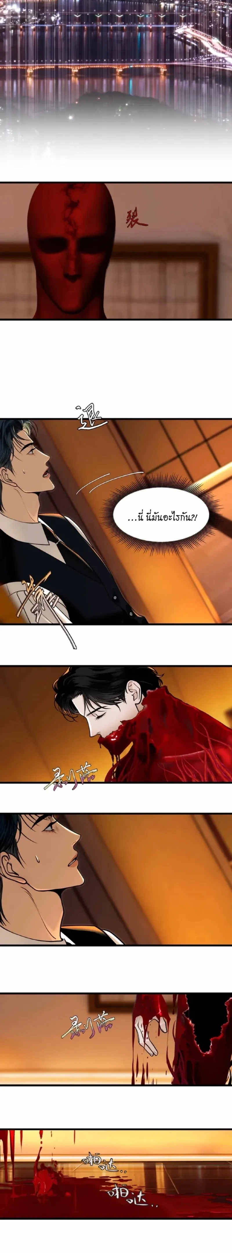 หน้าที่ 6
