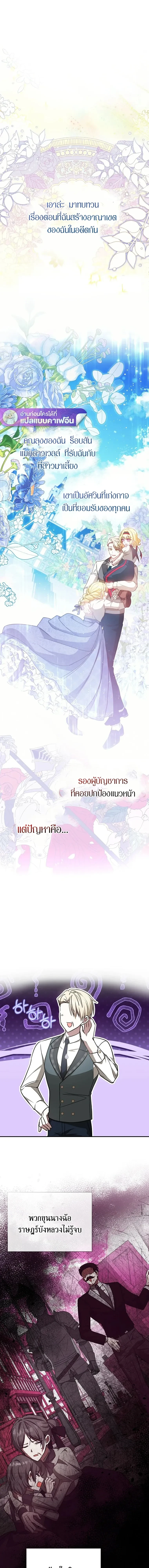 หน้าที่ 7