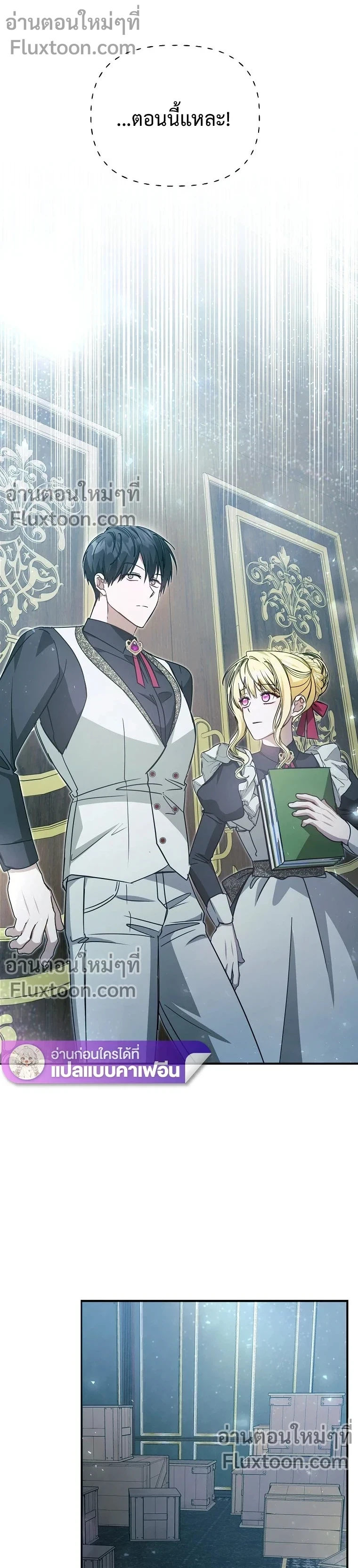 หน้าที่ 13