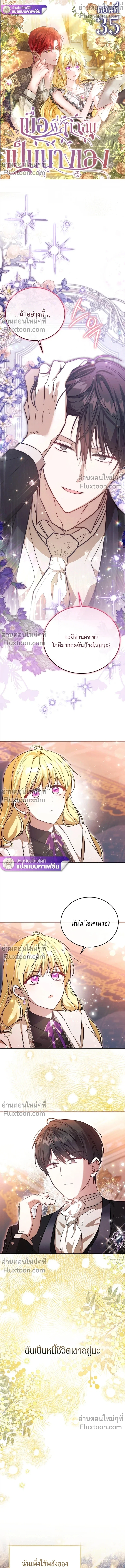 หน้าที่ 2