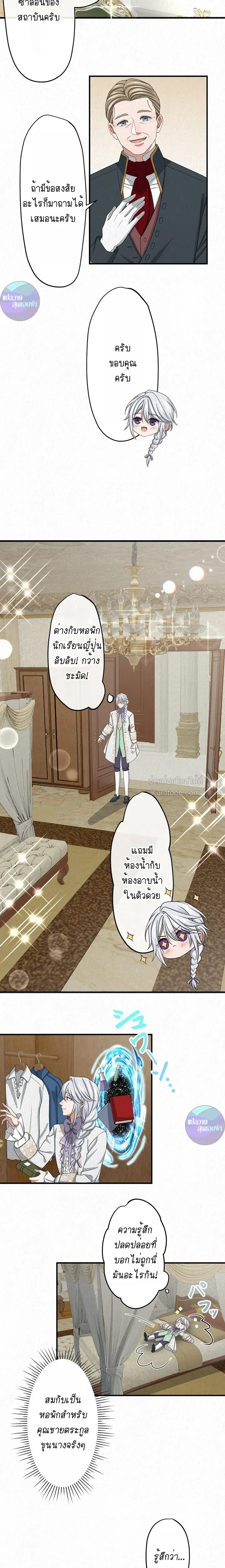 หน้าที่ 10