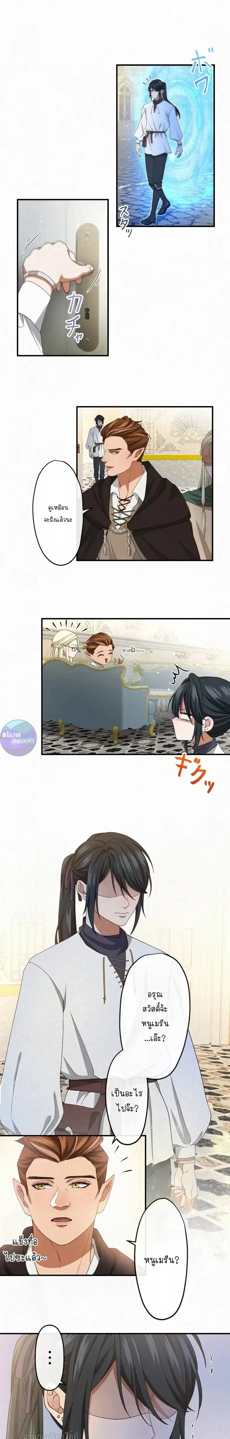 หน้าที่ 1