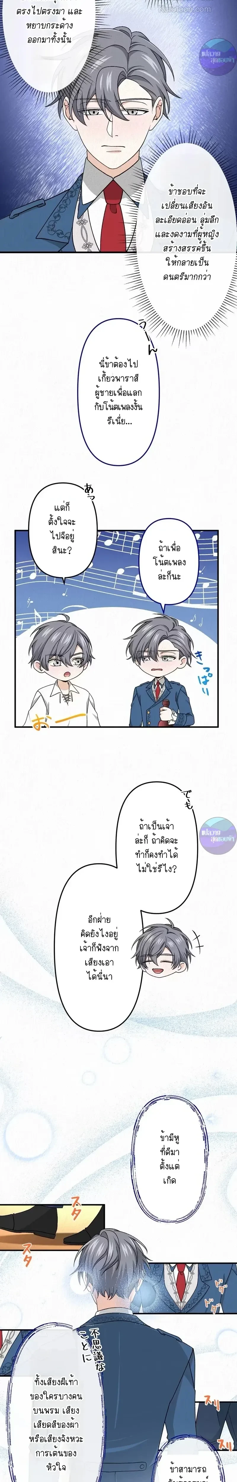 หน้าที่ 17