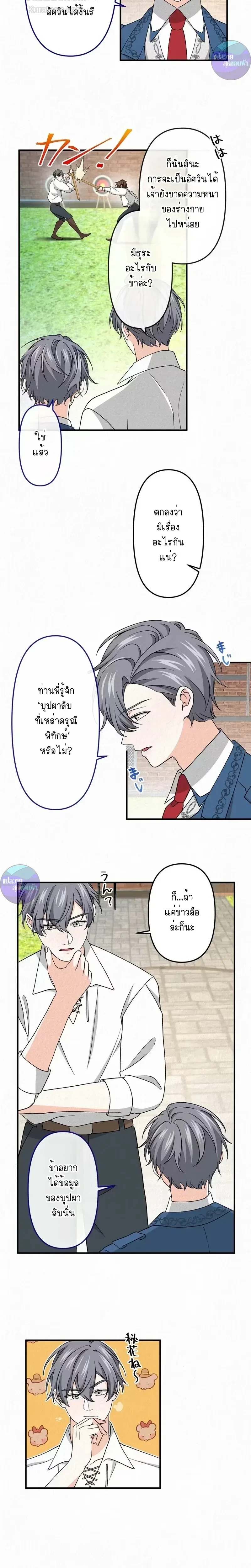 หน้าที่ 12