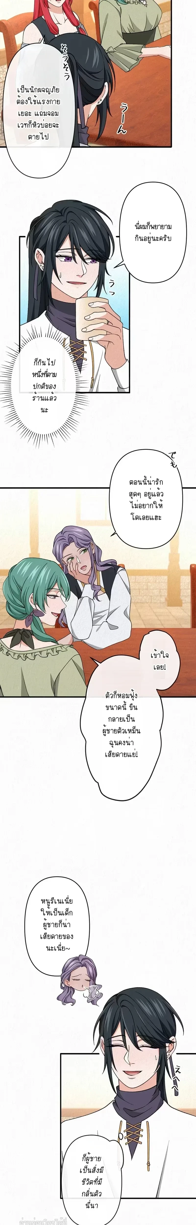 หน้าที่ 16