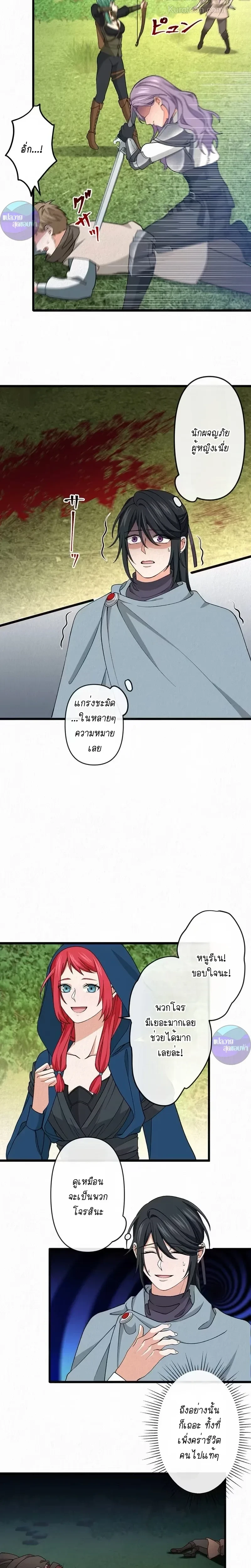 หน้าที่ 4