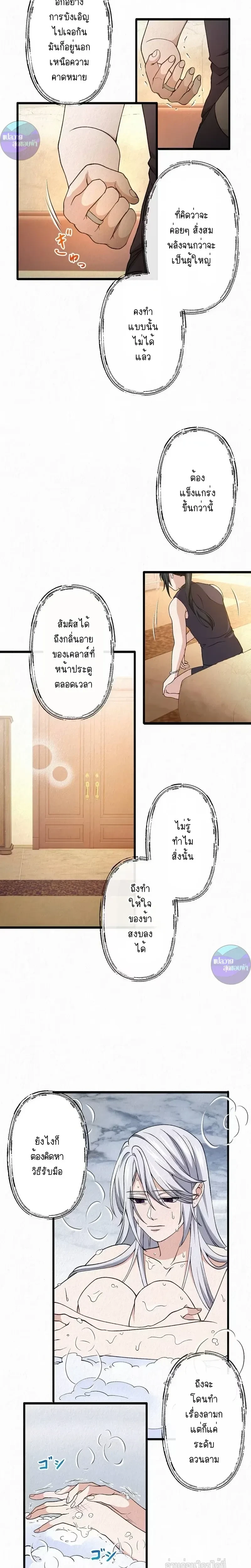 หน้าที่ 18