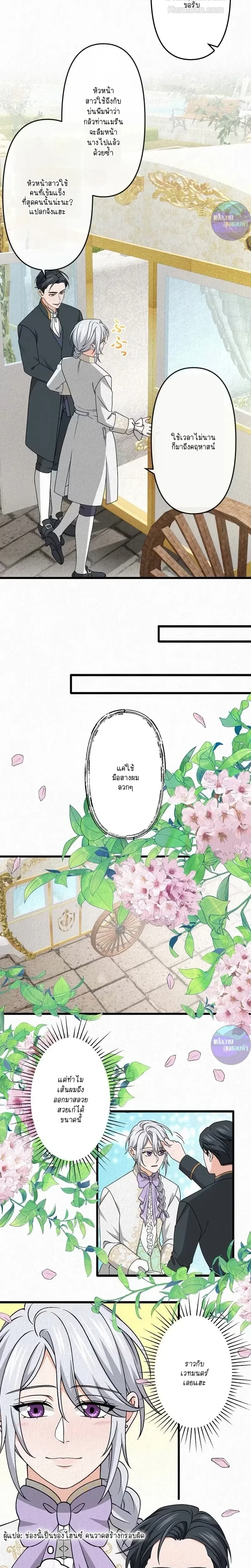 หน้าที่ 19