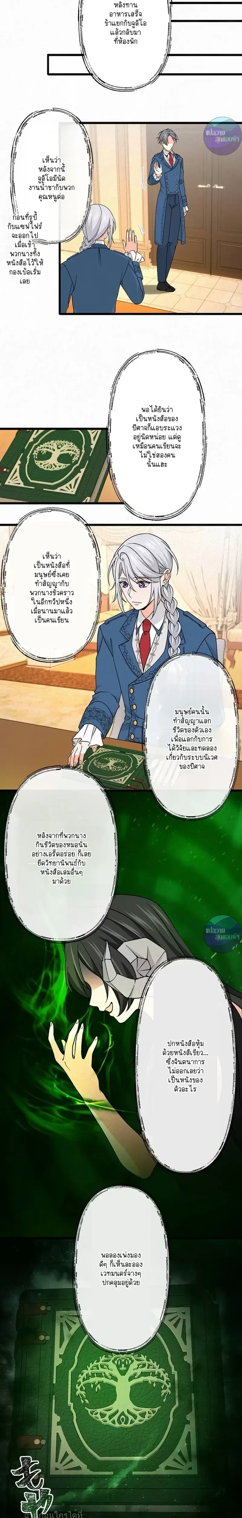 หน้าที่ 13