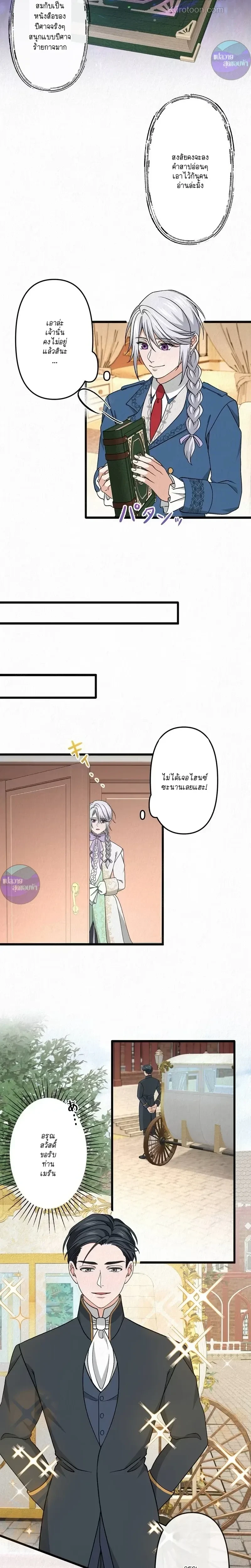 หน้าที่ 17