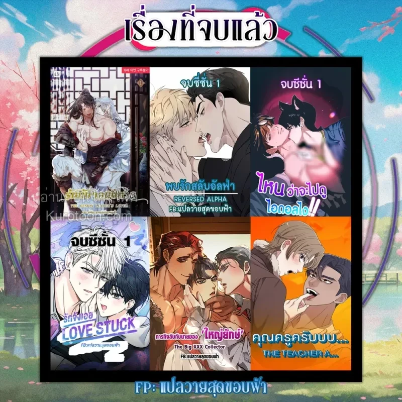 หน้าที่ 23