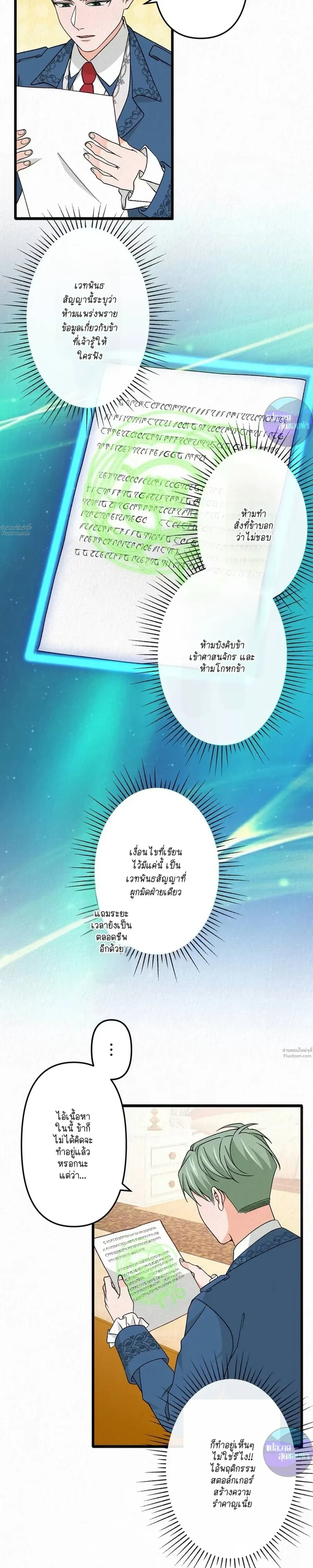 หน้าที่ 21