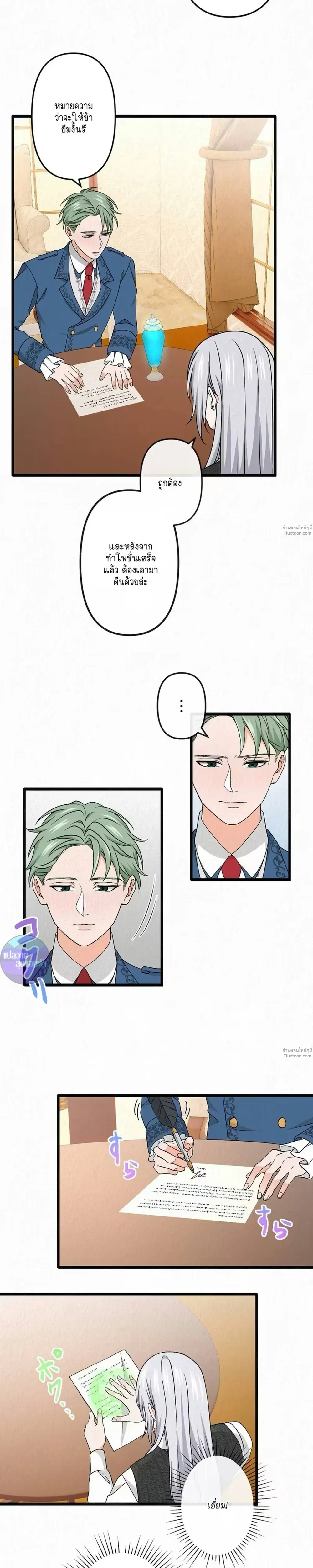 หน้าที่ 12