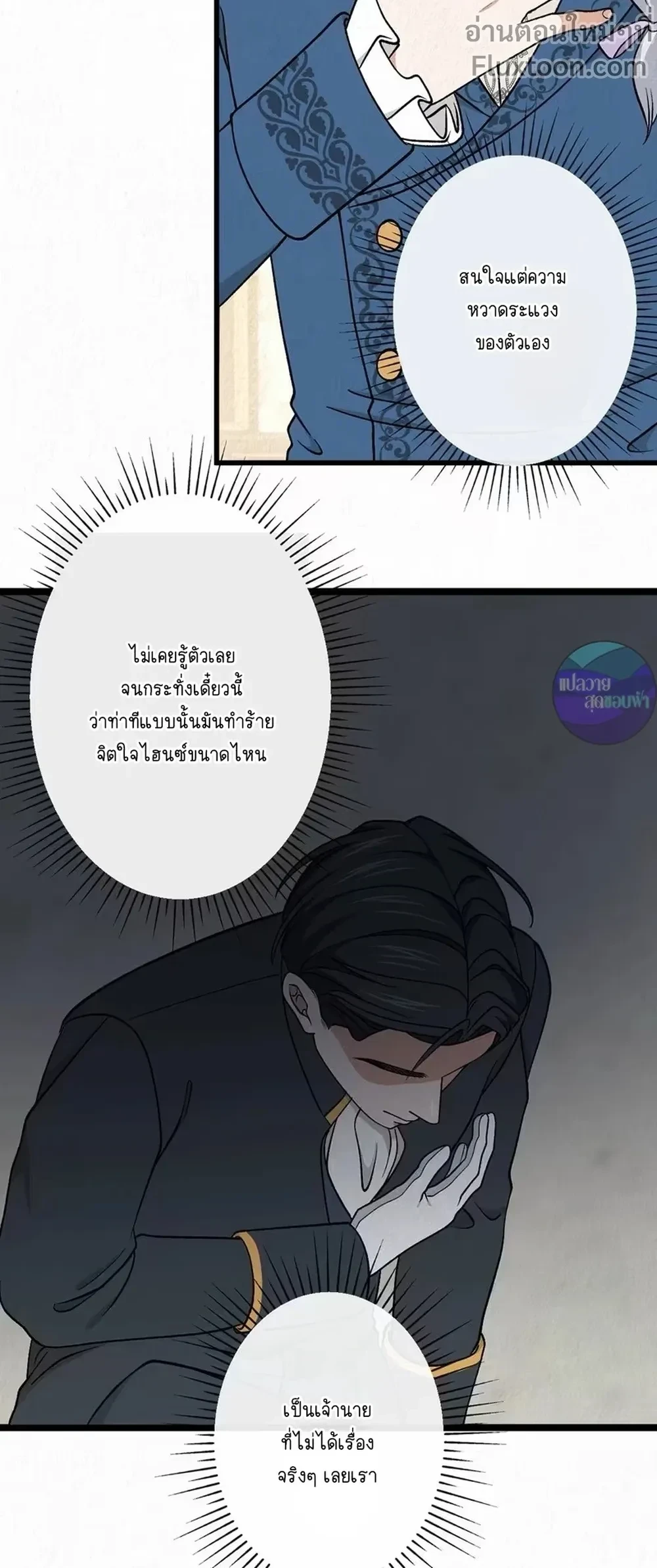 หน้าที่ 25