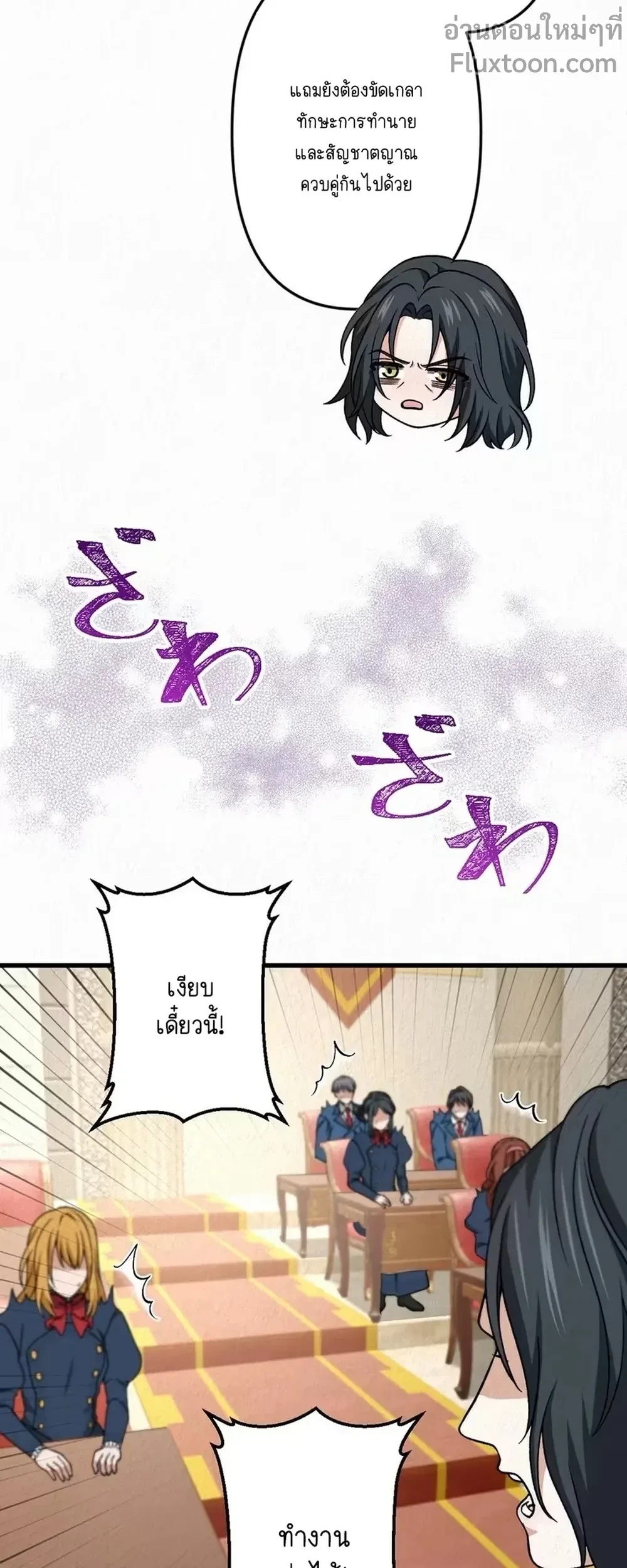 หน้าที่ 27