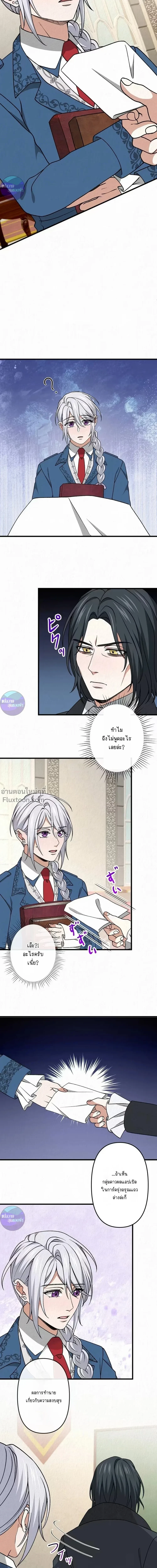 หน้าที่ 30