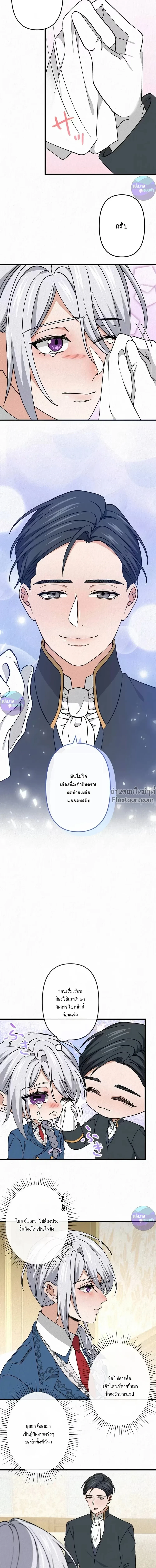 หน้าที่ 6