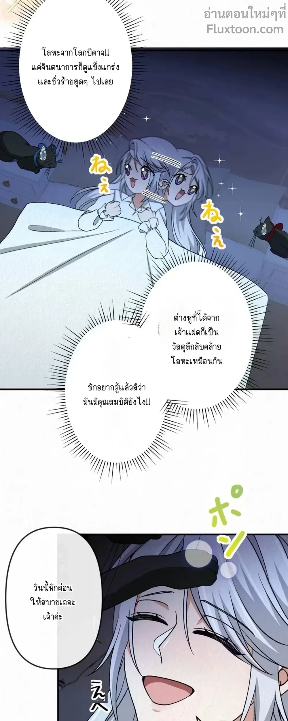 หน้าที่ 21