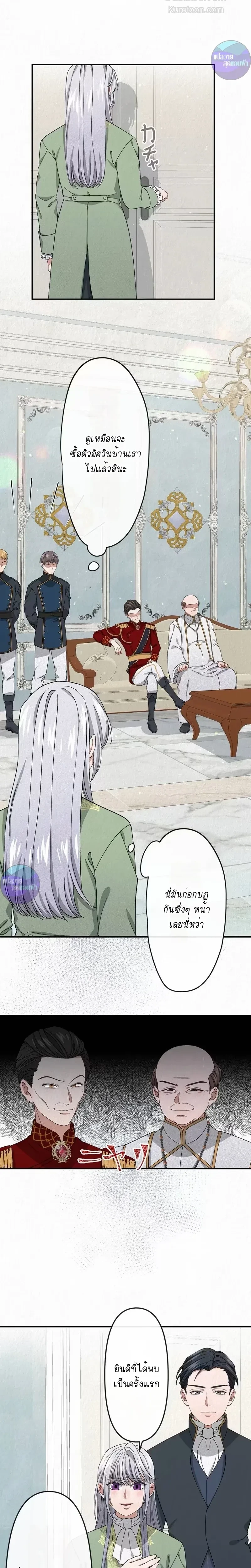 หน้าที่ 12