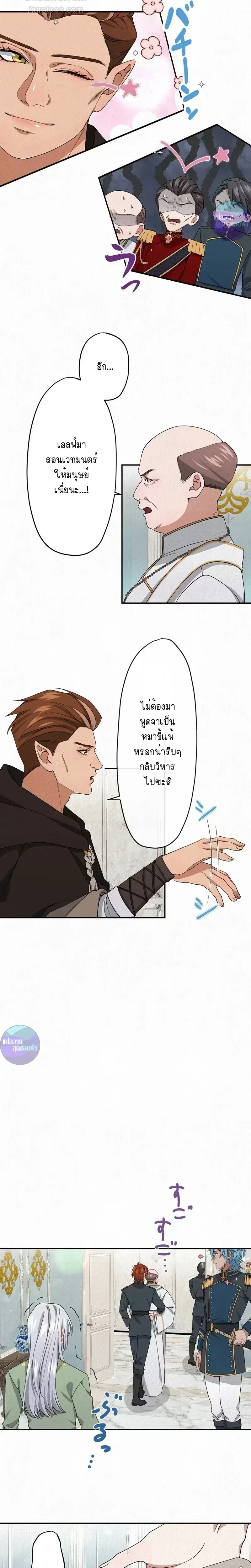 หน้าที่ 4