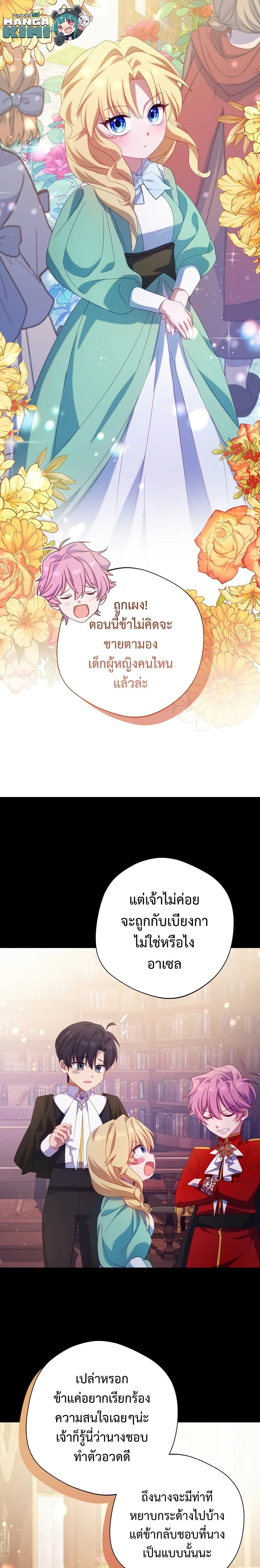 หน้าที่ 3