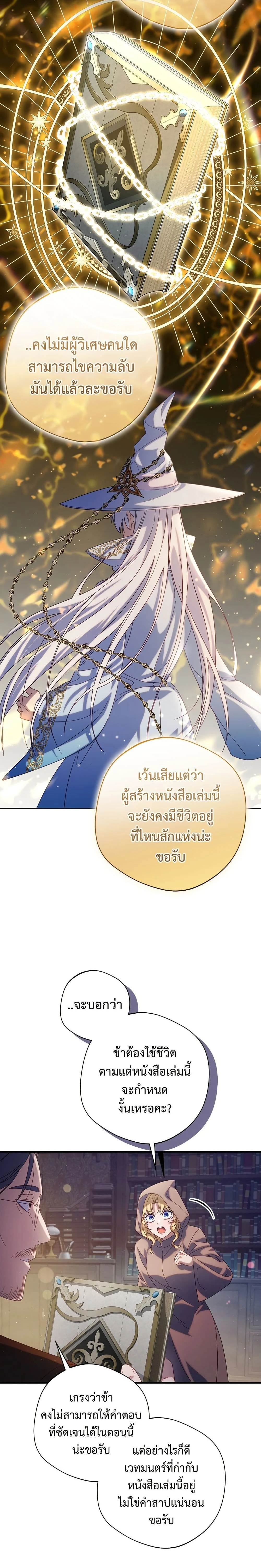 หน้าที่ 15
