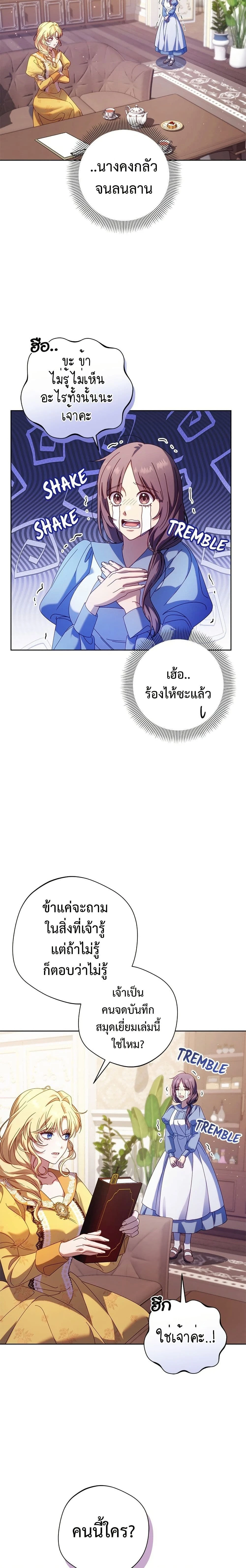 หน้าที่ 14