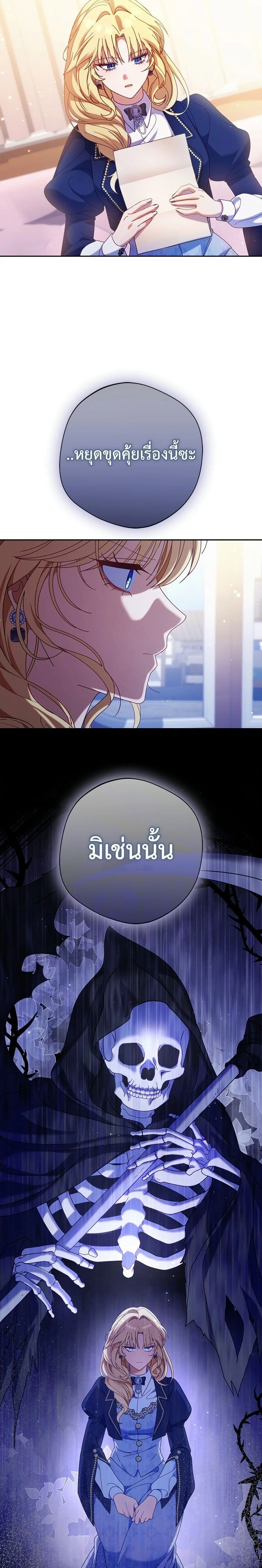 หน้าที่ 23