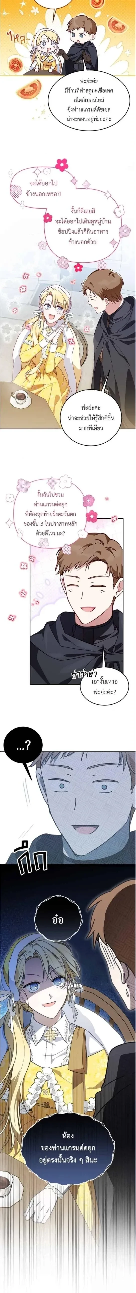 หน้าที่ 12