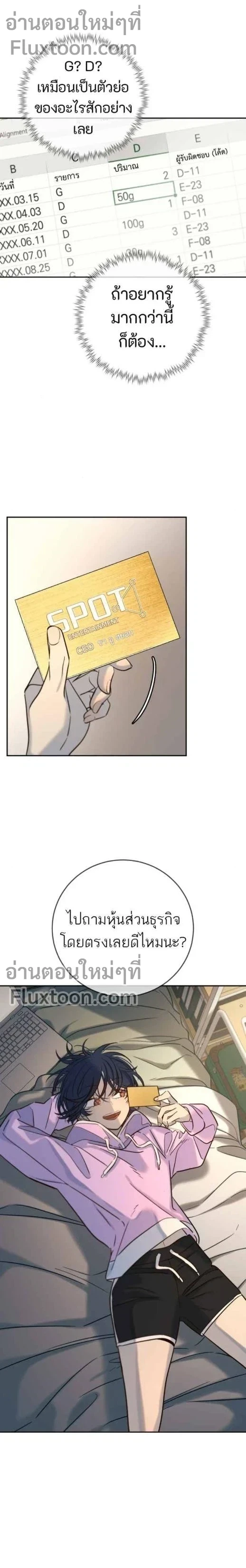 หน้าที่ 15