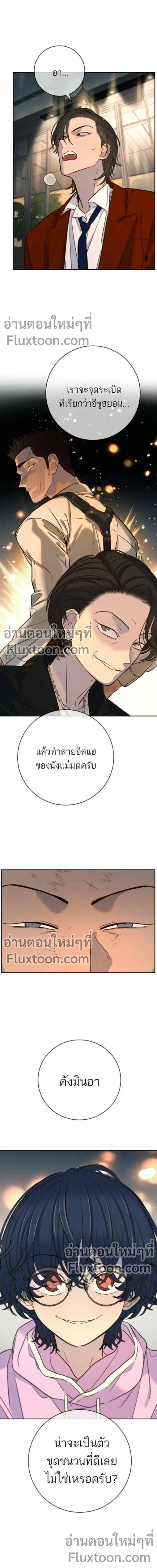หน้าที่ 14