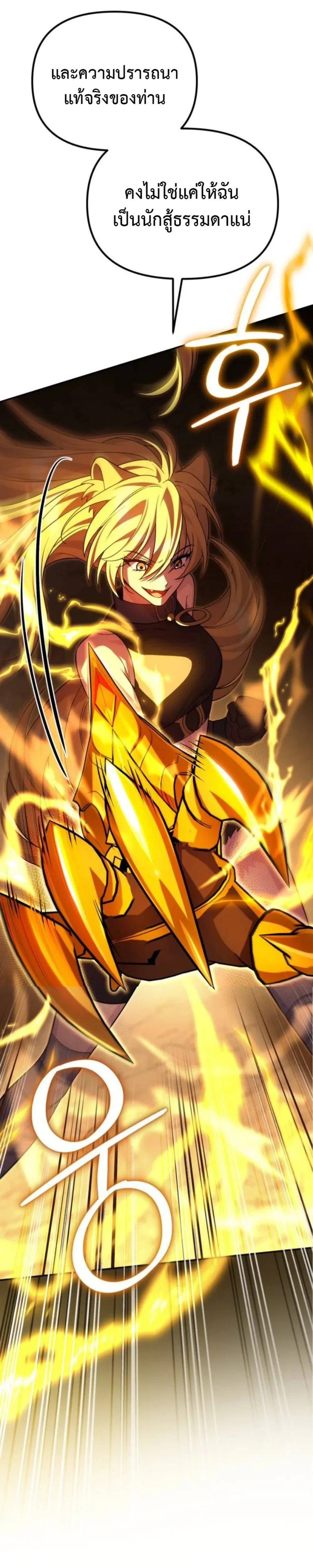 หน้าที่ 55