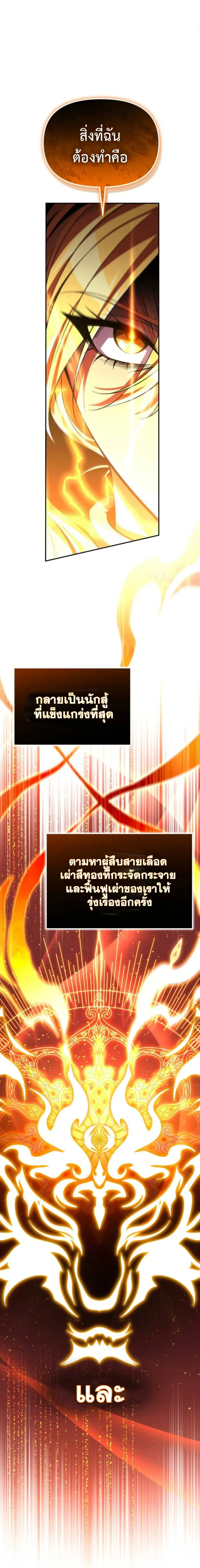 หน้าที่ 56