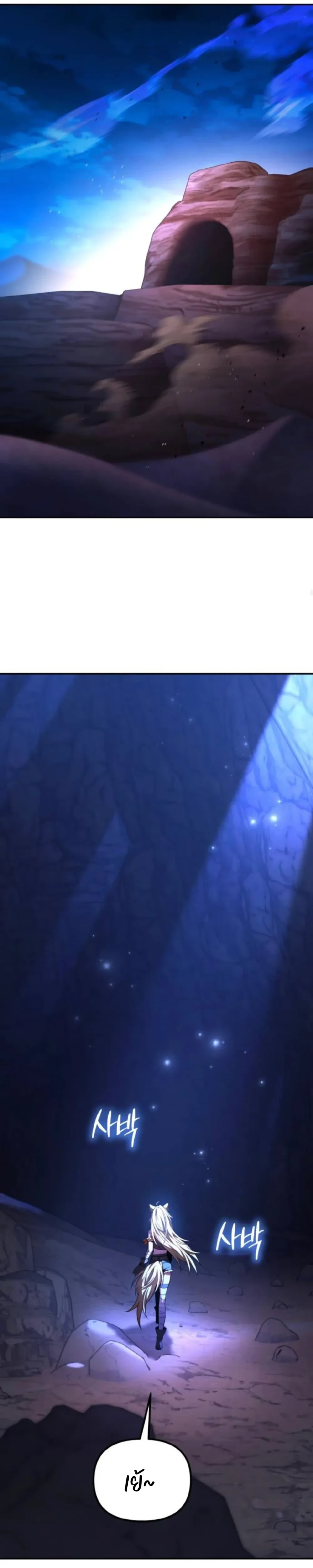 หน้าที่ 44