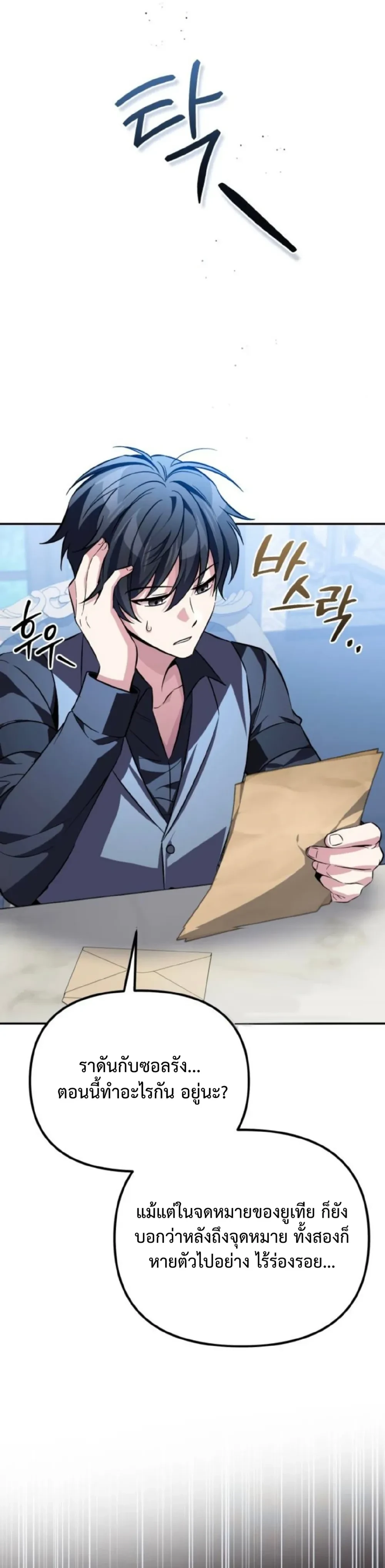 หน้าที่ 40