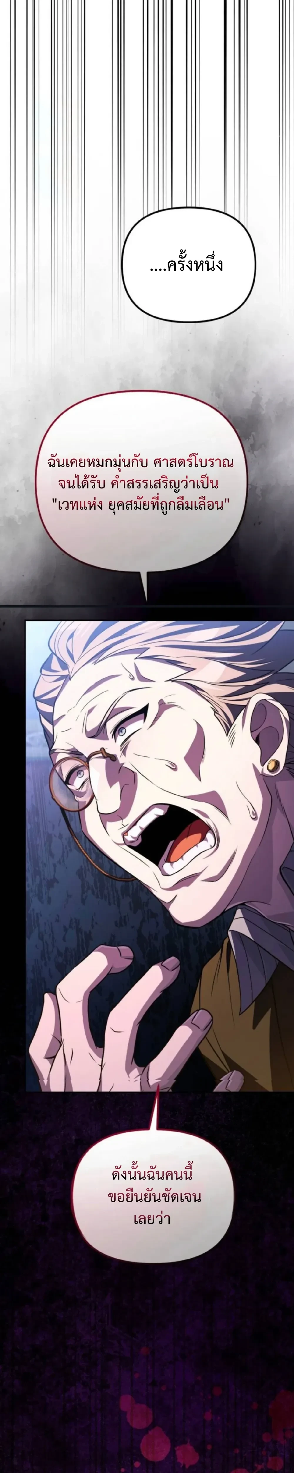 หน้าที่ 30