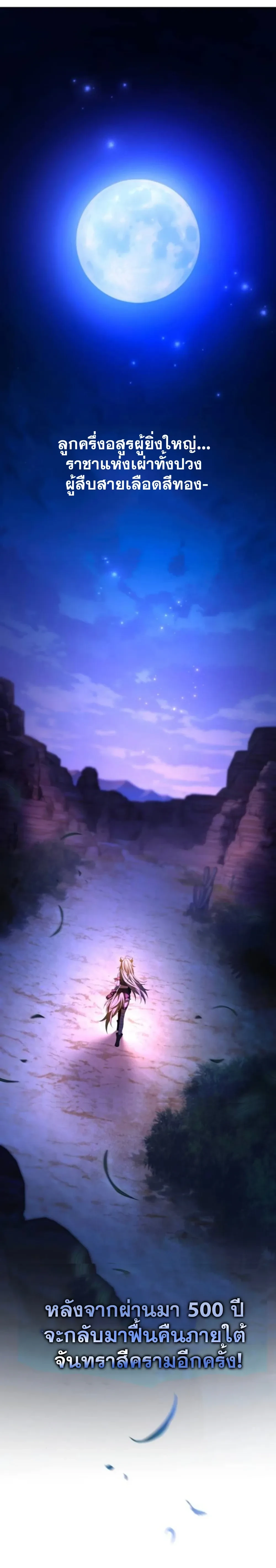 หน้าที่ 60