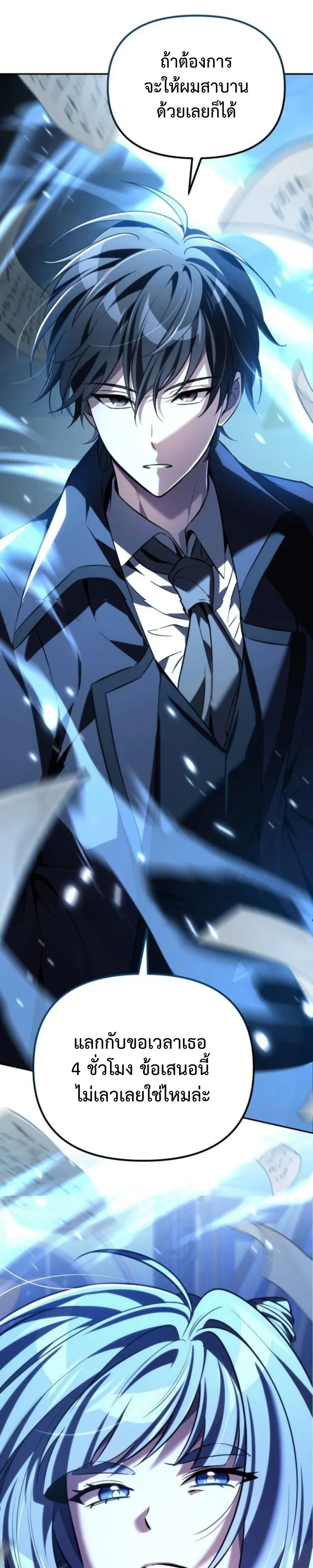 หน้าที่ 44