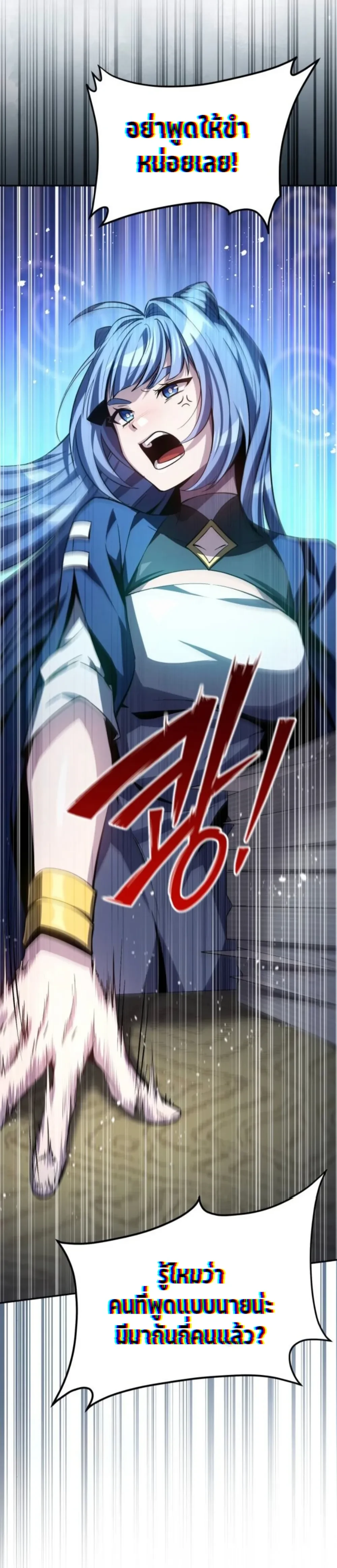 หน้าที่ 39