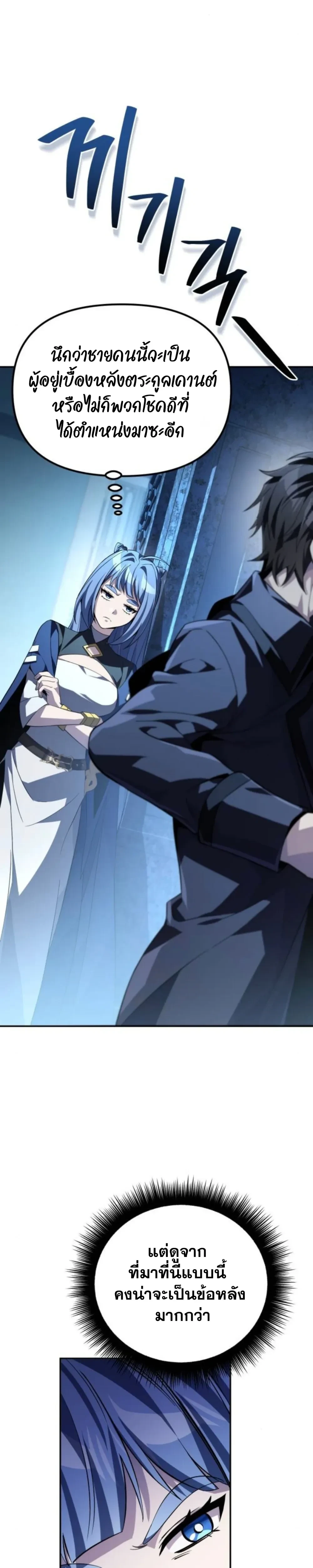 หน้าที่ 46