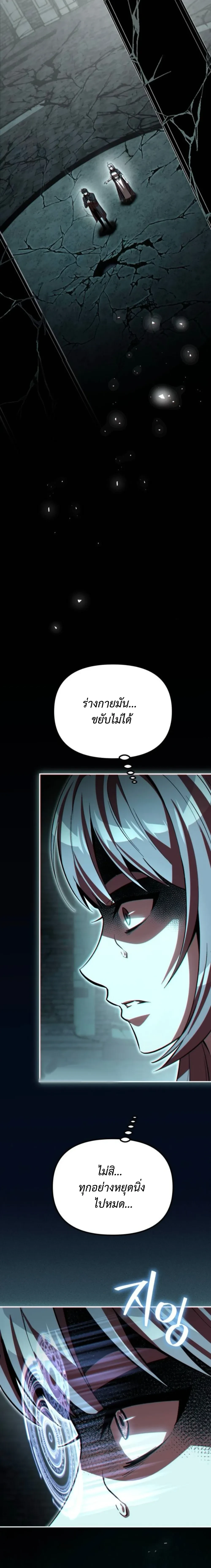 หน้าที่ 52