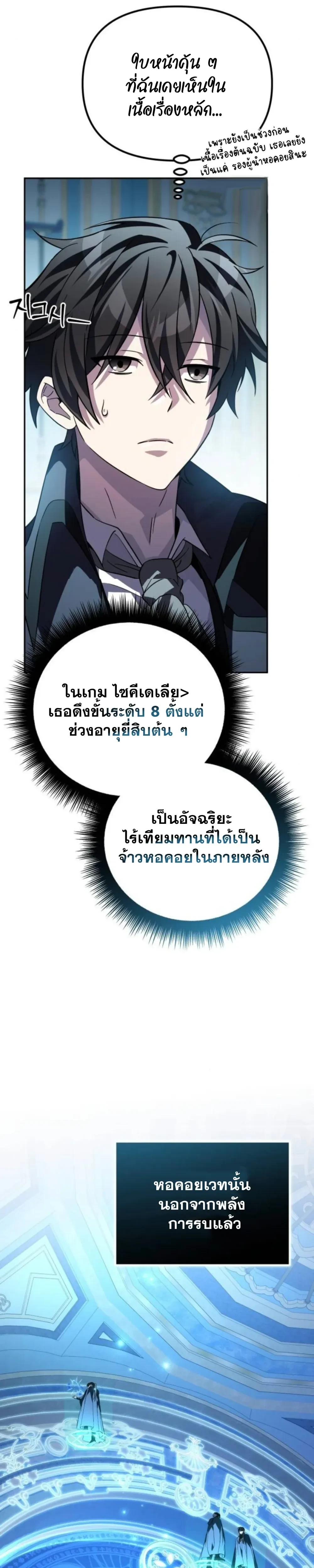 หน้าที่ 34