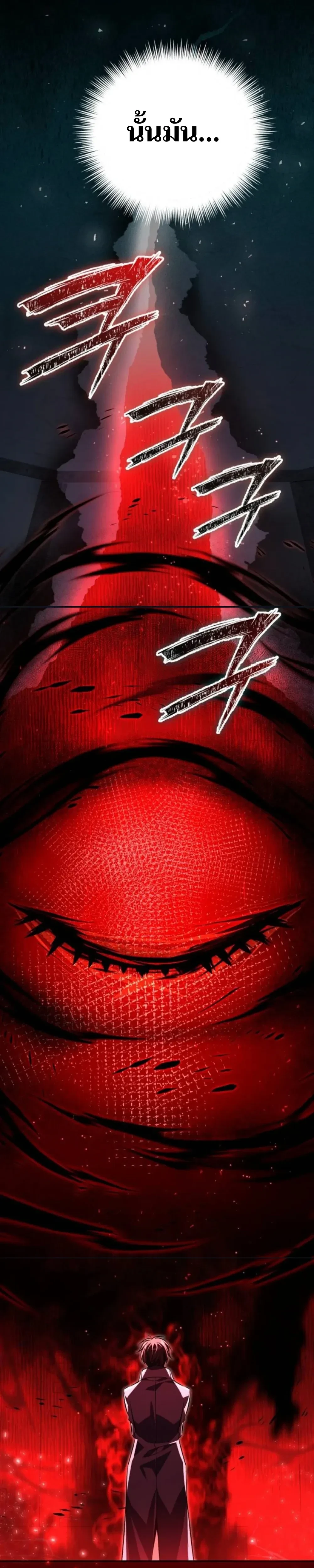 หน้าที่ 53