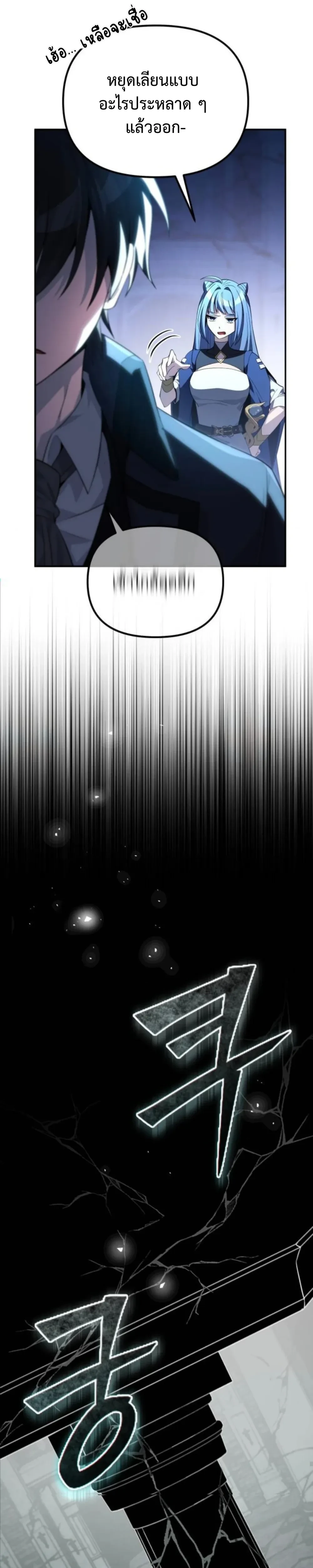 หน้าที่ 51