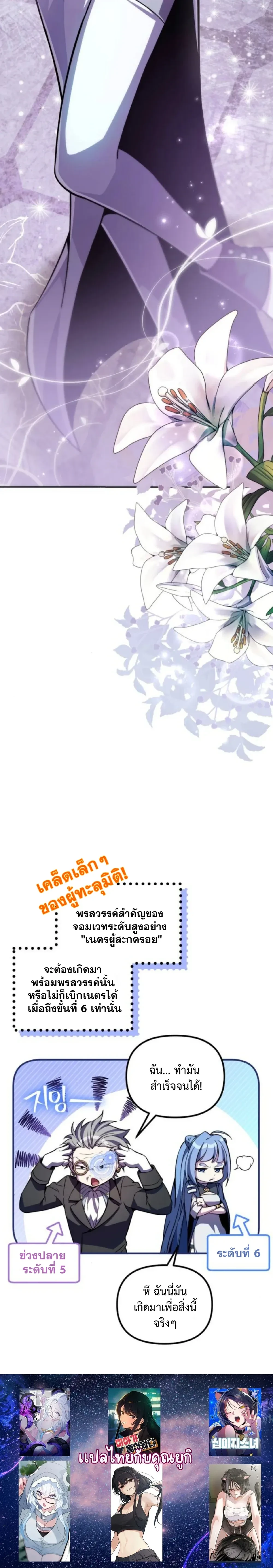หน้าที่ 48