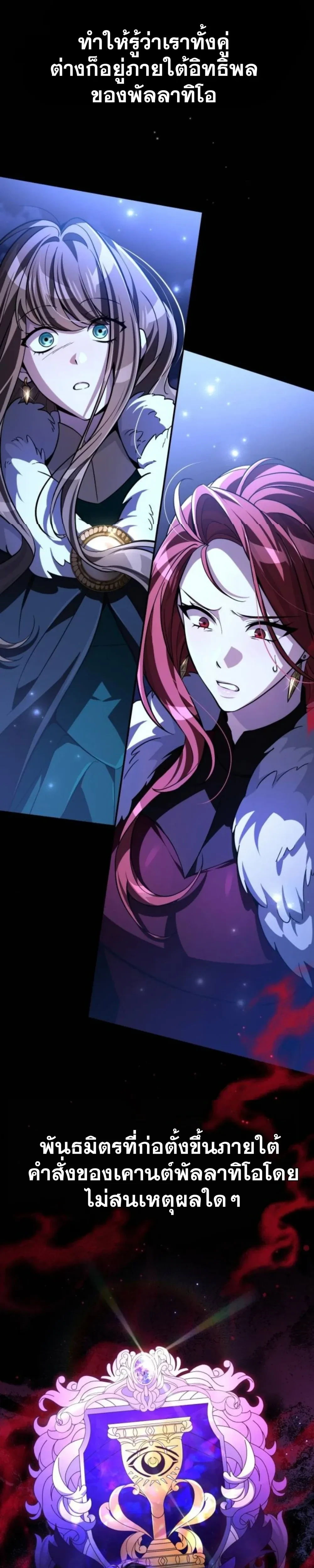 หน้าที่ 33